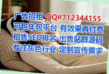 浦北借卵子能源科技事务所